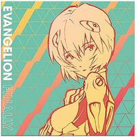Evangelion Finally  /  O.S.T. (Blue Rei-Nbow Vinyl) - Evangelion Finally vinyl cover