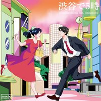 Evening Cinema - Shibuya De 5ji / Shibuya De 5ji In The House Mix vinyl cover