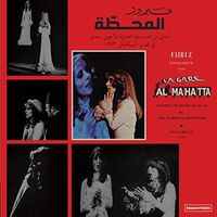 Fairuz - Al Mahatta vinyl cover