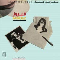 Fairuz - Maarifti Feek vinyl cover