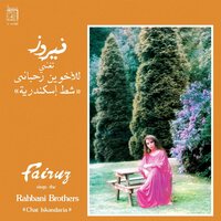 Fairuz - Sings The Rahbani Brothers: Chat Iskandaria vinyl cover