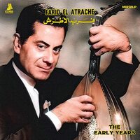 Farid el Atrache - The Early Years vinyl cover