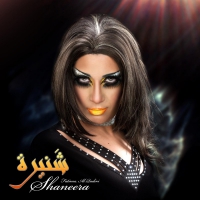 Fatima Al Qadiri - Shaneera vinyl cover
