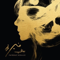 Fayrouz - Bebalee vinyl cover