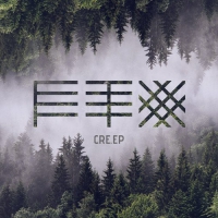 Fenix Tx - Cre.ep vinyl cover