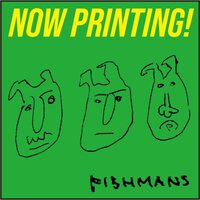 Fishmans - Fishmans vinyl cover