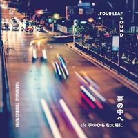 Four Leaf Sound - Yume No Nakae