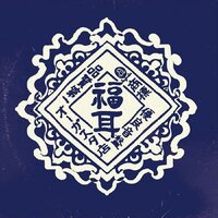 福耳 - Hoshi No Kakera Wo Sagashini Ikou Again vinyl cover