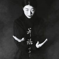 Fuji-Yuki - One Butoh vinyl cover