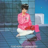 亜蘭知子 - Fuyu-Kukan vinyl cover