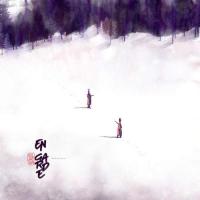 Galaktlan - En Garde vinyl cover