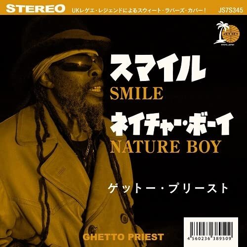 Ghetto Priest - Smile vinyl cover