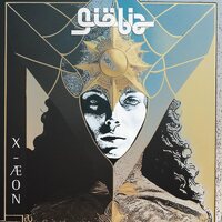 Giobia - X-Aeon vinyl cover
