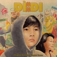 Giosue Greco - Didi Original Soundtrack vinyl cover