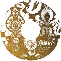 Gitkin - Grand Street Feast / Cancion Del Ray vinyl cover