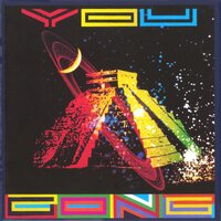 Gong - You vinyl cover