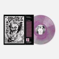 Grimes - Visions (Green & Magenta Galaxy) vinyl cover