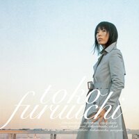 古内東子 - Futsuu no Koto Ordinary Things vinyl cover
