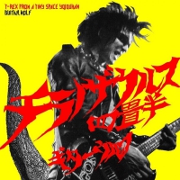 Guitar Wolf - T-Rex From A Tiny Space Yojouhan vinyl cover