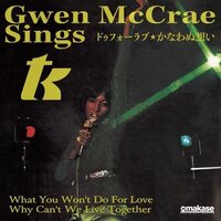 Gwen McCrae - What You Won't Do For Love / Why Can't We Live Together vinyl cover