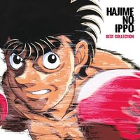 Hajme No Ippo: Best Collection - O.s.t. - Hajme No Ippo: Best Collection Original Soundtrack vinyl cover
