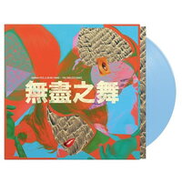 Hannah Peel - The Endless Dance vinyl cover