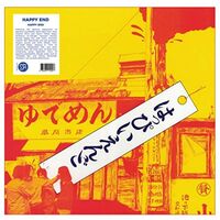 Happy End - Happy End vinyl cover