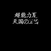 Harry Gregson-Williams - Kingdom Of Heaven vinyl cover