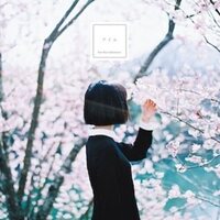 Haruka Nakamura - I'll vinyl cover