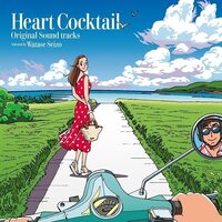 Heart Cocktail - Heart Cocktail Soundtrack vinyl cover