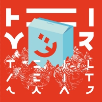 Heimer - Teilzeit Swag vinyl cover