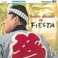 Hideo Shiraki - In Fiesta vinyl cover