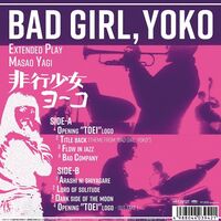 ???? - Hikou Shoujo Yoko E.p. vinyl cover
