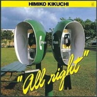 Himiko Kikuchi - All Right vinyl cover