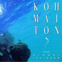 Hiroki Ishiguro - Koh Maiton vinyl cover