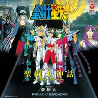 Hironobu Kageyama - SAINT SEIYA Sentoshi Shinwa Soldier Dream / Yume vinyl cover