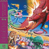 Hiroshi Kawaguchi - Space Harrier vinyl cover