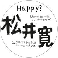 Hiroshi Matsui - Samba De Howa Howa vinyl cover
