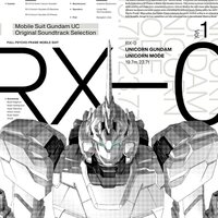 Hiroyuki Sawano - Unicorn - Selection Vol. 1 Original Soundtrack vinyl cover