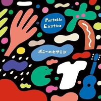 Hisamitsu The Pony - Portable Exotica vinyl cover