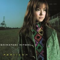 Hitomi Shimatani - Papillon / Amairo no Kami no Otome vinyl cover