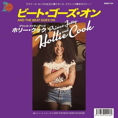 Hollie Prince Fatty / Cook - And The Beat Goes On 2023 Repress vinyl cover
