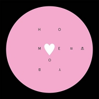 Homeboy - Heart Is Where Homeboy Is vinyl cover