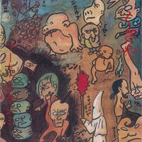 Hoodoo Fushimi - Kusaya vinyl cover