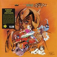 Hurricane Polymar - OST vinyl cover