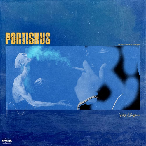 Hus Kingpin - Portishus vinyl cover