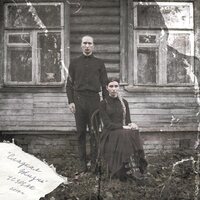 IC3PEAK - Sweet Life vinyl cover