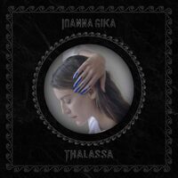 Ioanna Gika - Thalassa vinyl cover