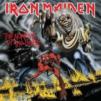 Iron Maiden - The Number of the Beast 2015 vinyl cover