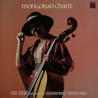 Isao Suzuki - Mongolian Chant vinyl cover